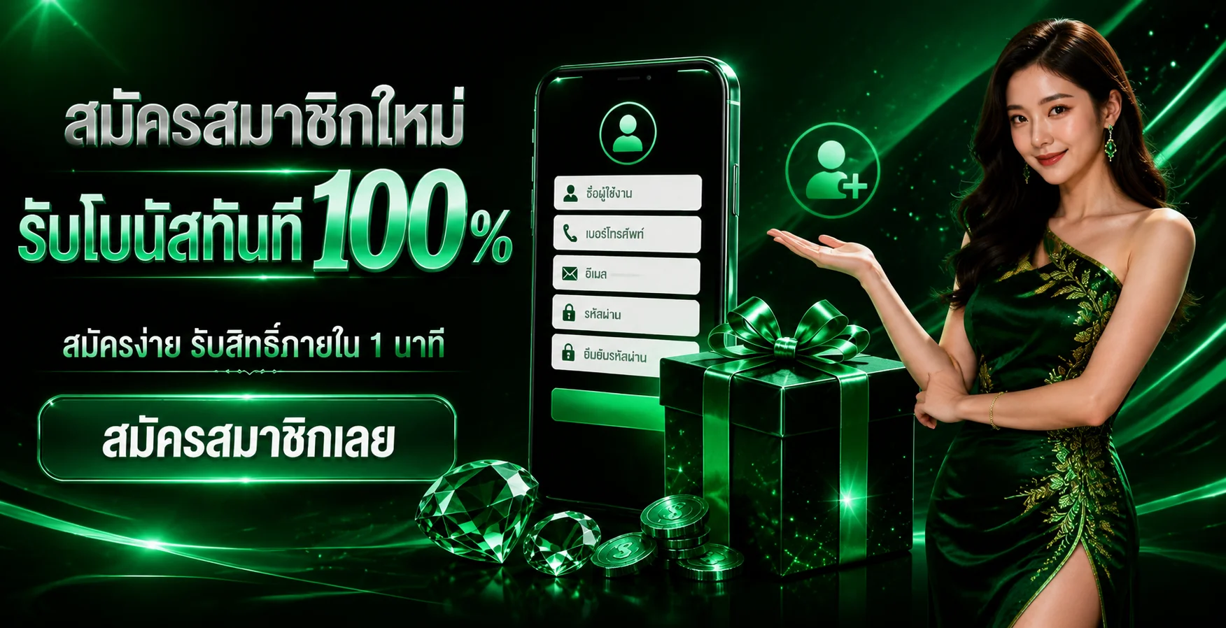 คาสิโนสดและสล็อตออนไลน์บน หวยลาวมังกร HUAYLAOMANGKRON