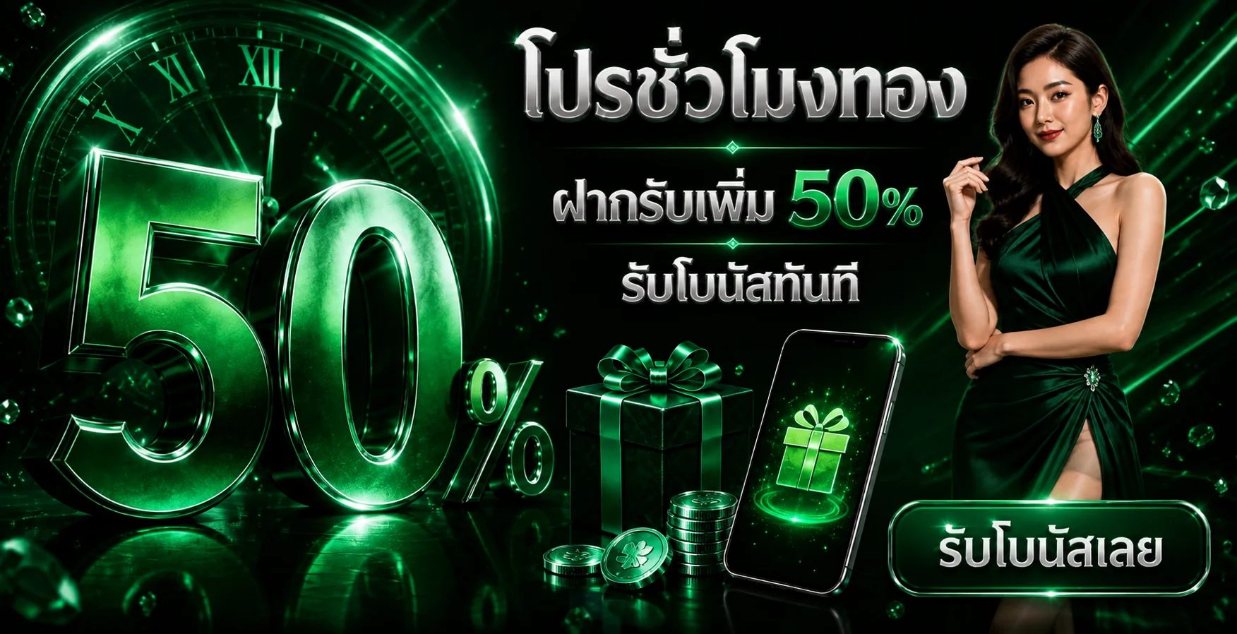 หวยลาวมังกร HUAYLAOMANGKRON ทางเข้า สมัคร คาสิโนสด