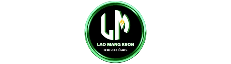 หวยลาวมังกร HUAYLAOMANGKRON ทางเข้า สมัคร คาสิโนสด